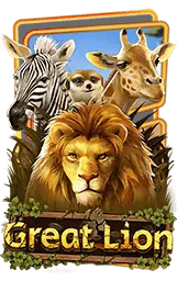เกมแนะนำ ezbet555