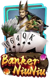 เกมแนะนำ ezbet555